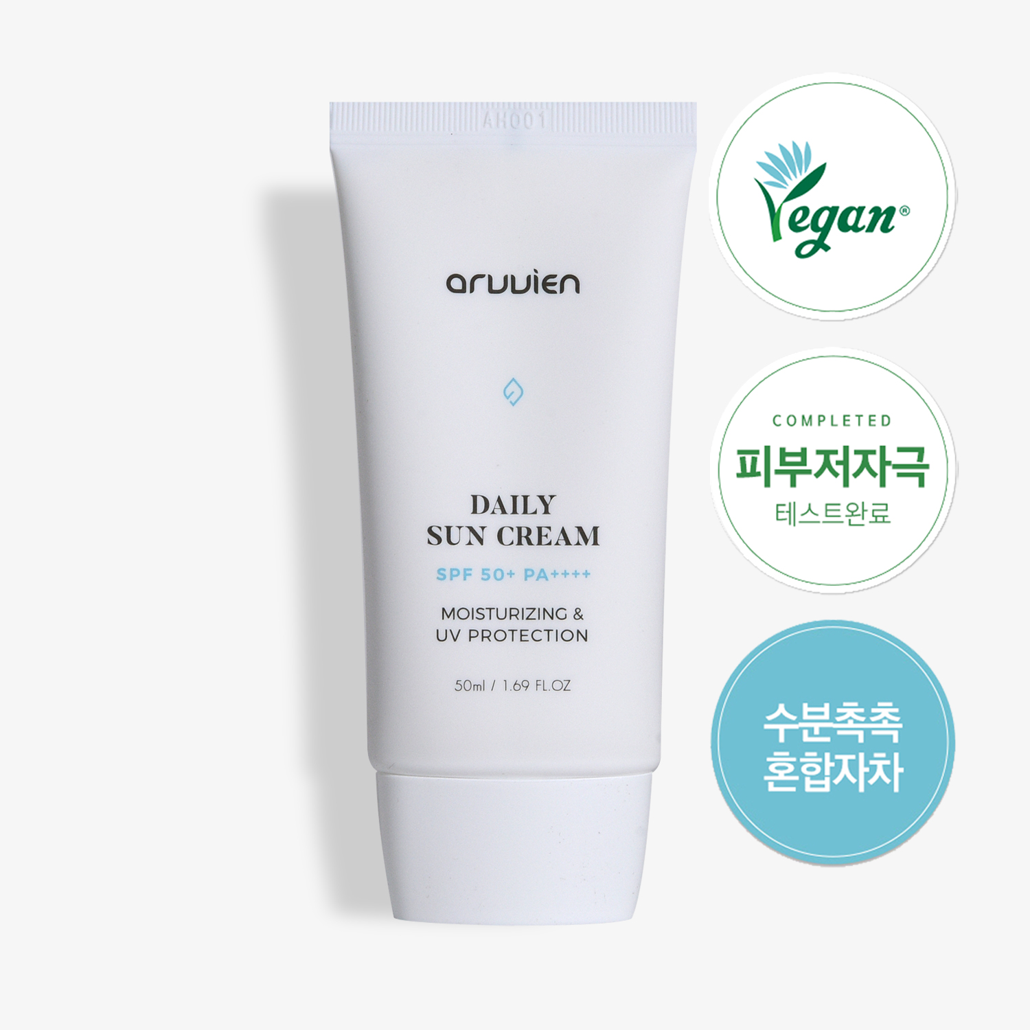 비건 촉촉한 저자극 데일리 수분 선크림 50ml