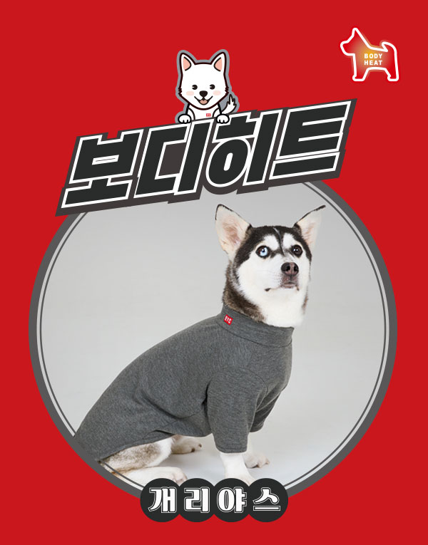 BYC개리야스<BR/>보디히트-모크넥[ODH0001]