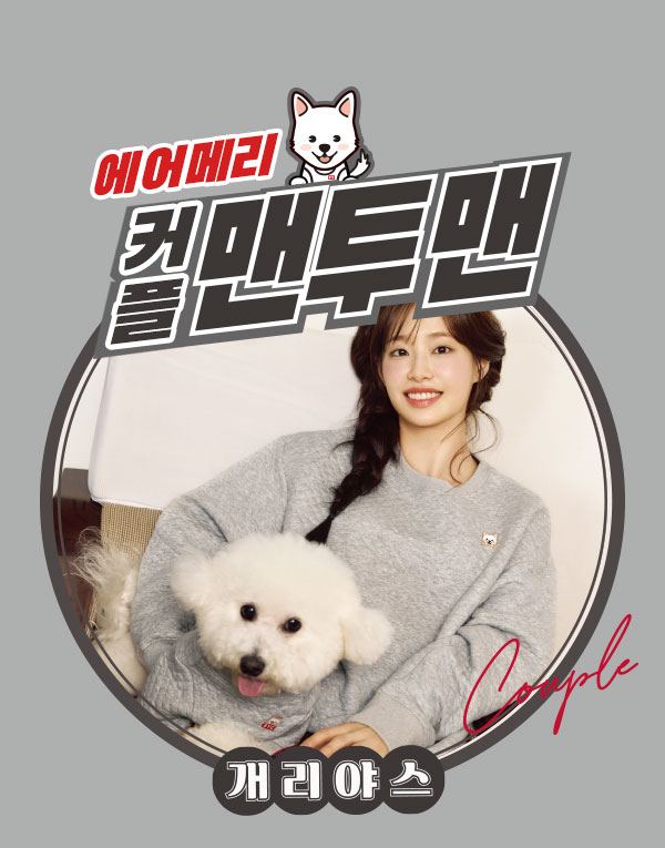 BYC개리야스<BR/>에어메리-맨투맨[ODA0012]