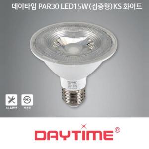 데이타임 PAR30 LED15W(집중형)KS화이트