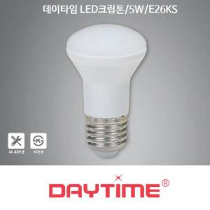 데이타임 LED 미니크립톤 E26 5W KS