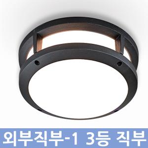 외부직부-1 2등 직부