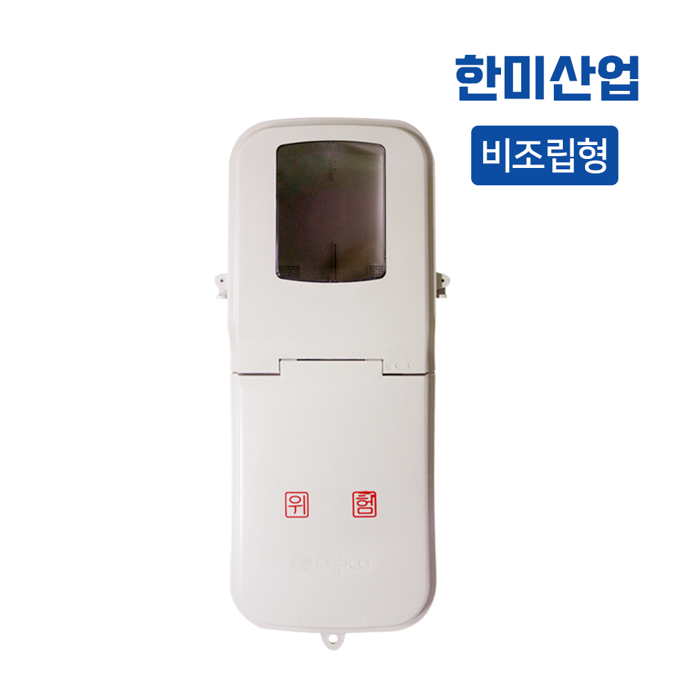 농사용 배전반 중형 비조립형 220V-380V 단상