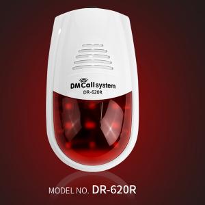 [대명디엠콜]FM 무선경광등 수신기 DR-620R