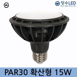 장수램프 LED PAR30 확산형 15W