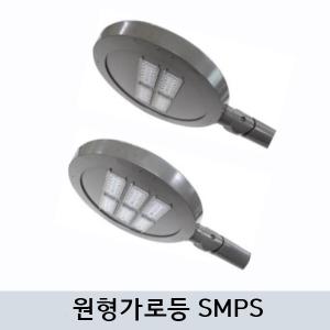 LED 원형 보안등 고효율 SMPS 타입 G-101