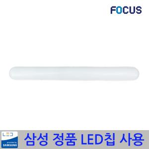 [포커스]LED 일자등 30W 6500K 주광색