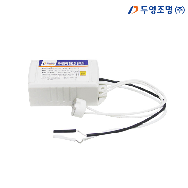 두영조명 BT50W 할로겐 전자식 안정기