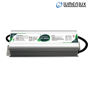 루멘룩스 LED전용 고급형 방수 SMPS 12V 400W 조명기구용컨버터