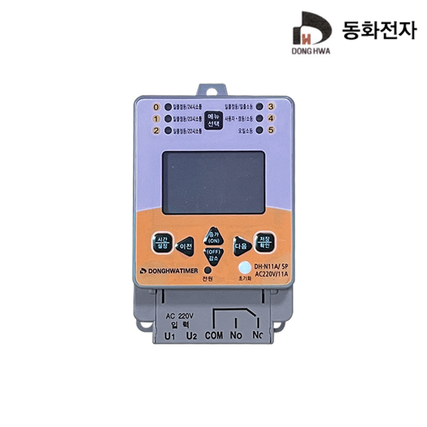 디지텔 24시 타이머 자동스위치 11A 1분단위 일출일몰 내장형