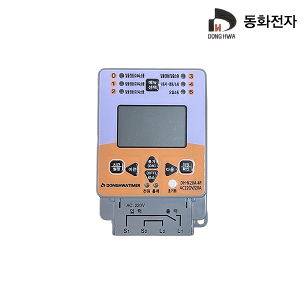 디지텔 24시 타이머 자동스위치 20A 1분단위 일출일몰 내장형