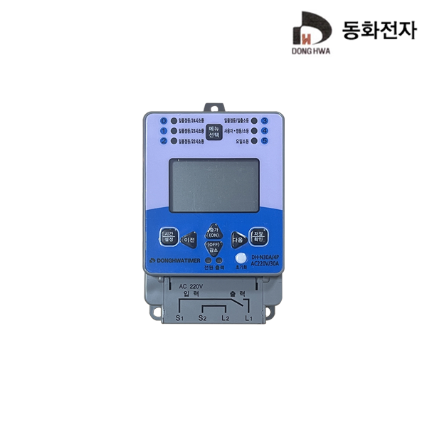 디지텔 24시 타이머 자동스위치 30A 1분단위 일출일몰 내장형