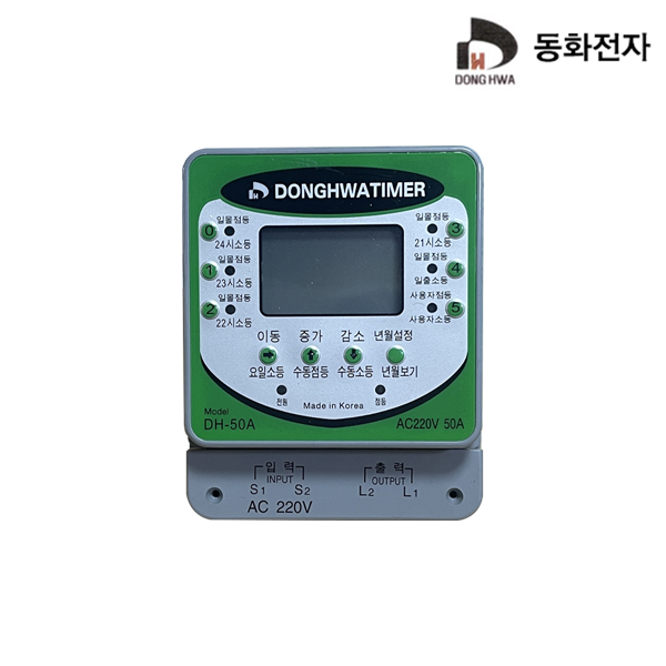 디지텔 24시 타이머 자동스위치 40A 1분단위 일출일몰 내장형