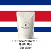 코스타리카 따라주 SHB 재규어 허니 200g, 500g, 1kg