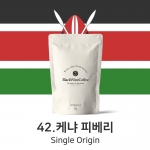 케냐 피베리 200g, 500g, 1kg