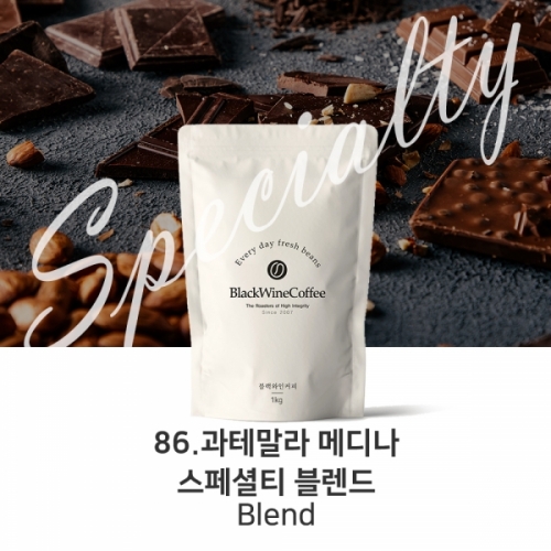 과테말라 메디나 스페셜티 블렌드 200g, 500g, 1kg