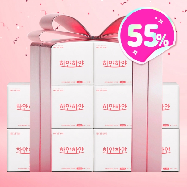 [품절임박][대용량기획] 하얀하얀 중형 10팩 55%할인