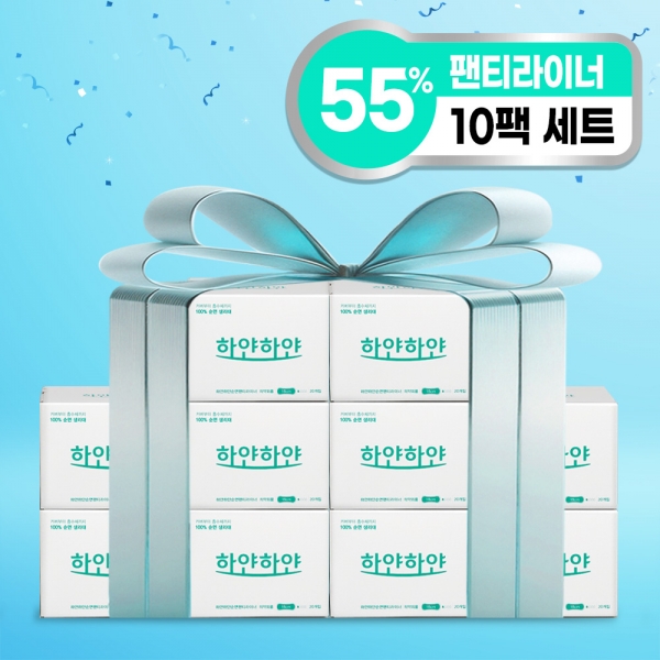 [대용량기획] 하얀하얀 팬티라이너 10팩 55%할인