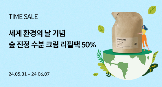 6월-타임세일-배너.jpg