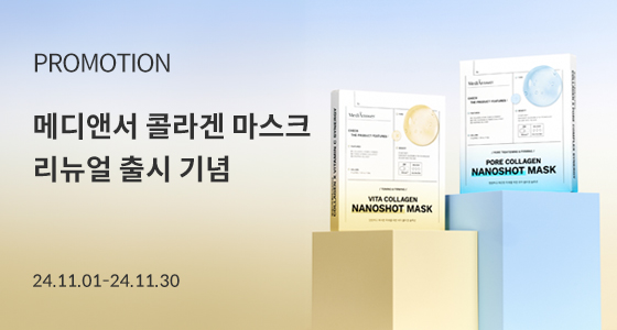11월-나노샷 프로모션 배너.jpg