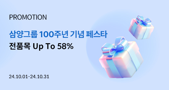 10월-프로모션-배너1.jpg