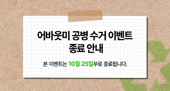 종료안내_560x300.jpg