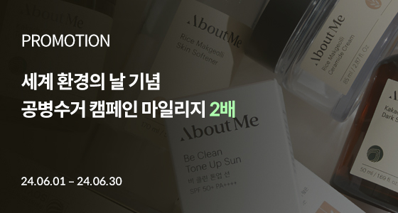 공병수거-배너2.jpg