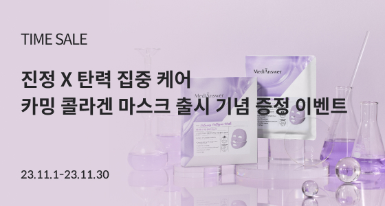 11월 프로모션2_배너.jpg
