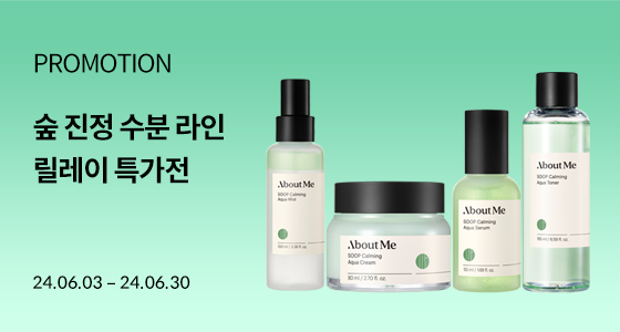 6월-프로모션-릴레이특가전-배너.jpg
