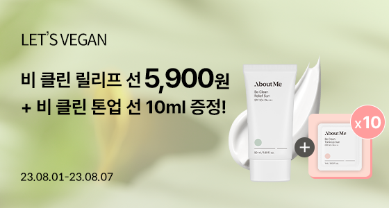 릴리프선 체험딜_배너.png