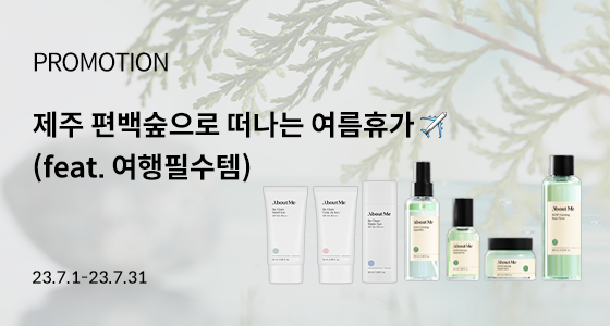 프로모션배너.png