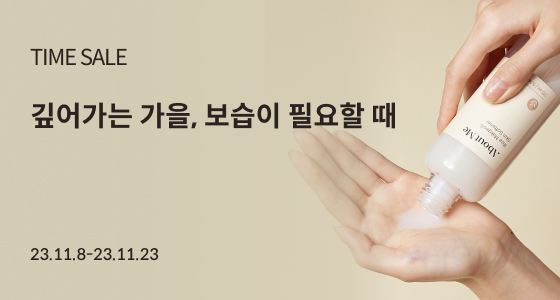 11월 타임세일2_배너.jpg