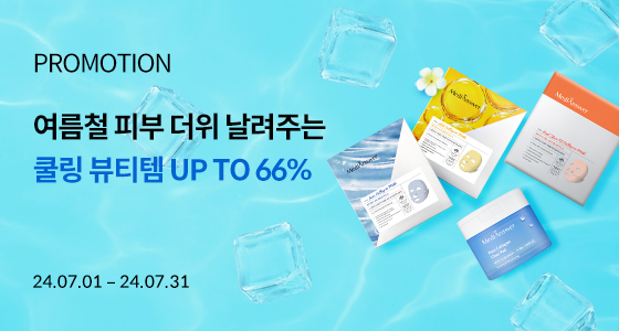 7월-프로모션-배너.jpg