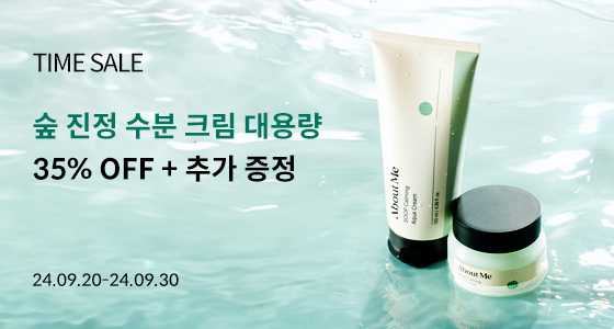 9월-타임세일-배너.jpg