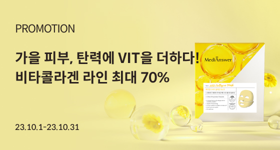 10월 프로모션_배너.jpg