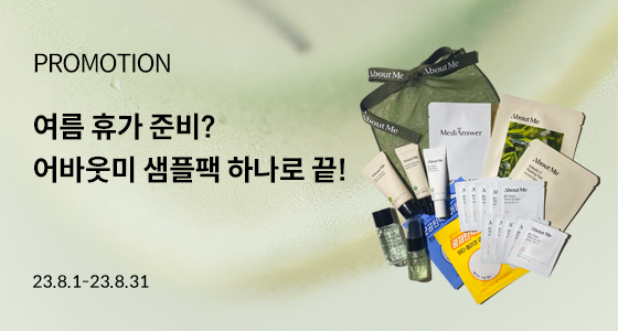 프로모션배너 (1).png