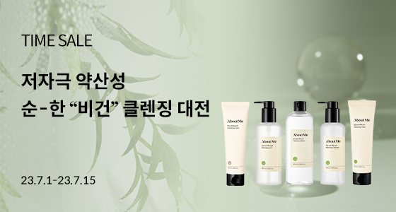 타임세일 프로모션배너.png