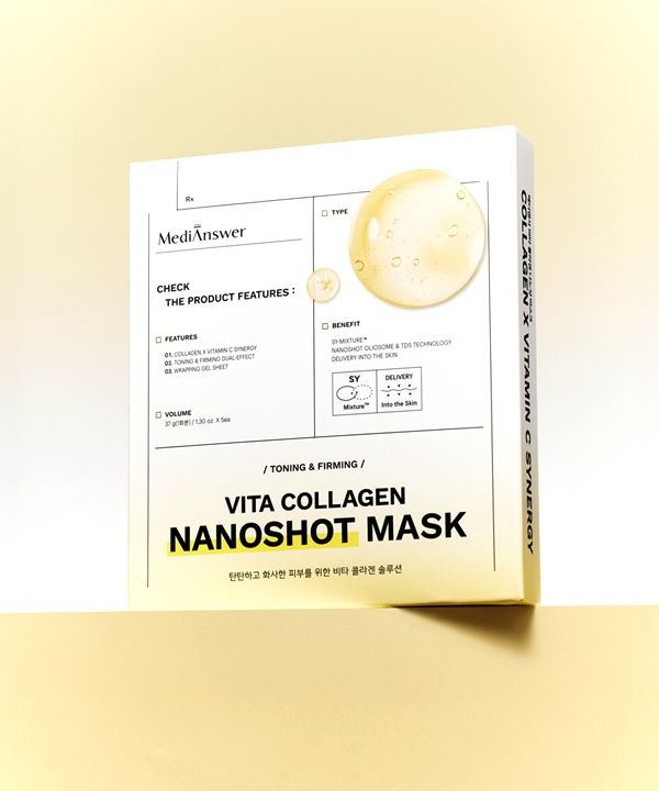[첫만남 전용] 비타 콜라겐 나노샷 마스크(5매입)
