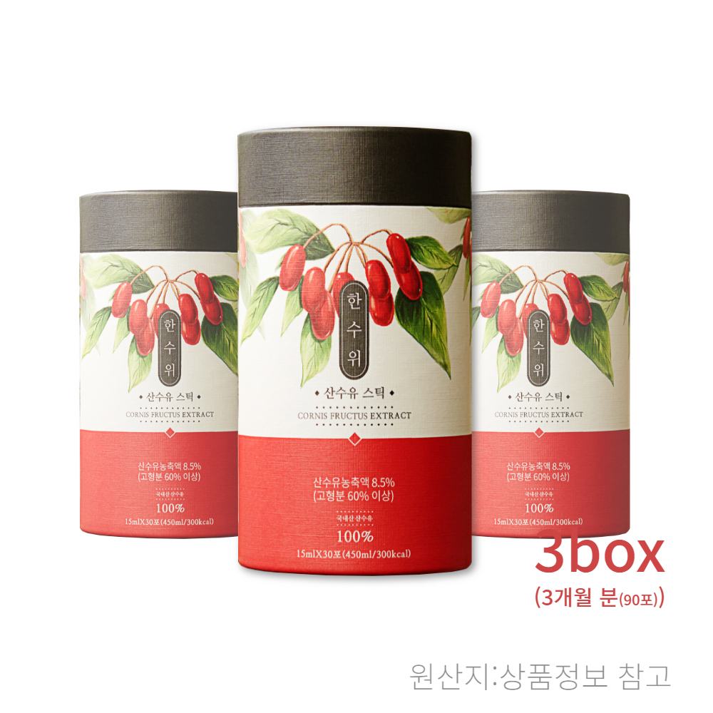 한수위 산수유 스틱 3세트