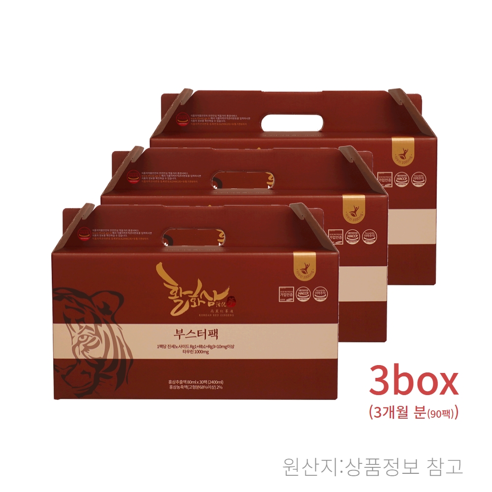 활화삼 부스터팩 3세트