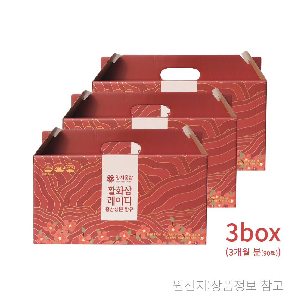 활화삼 레이디 3세트