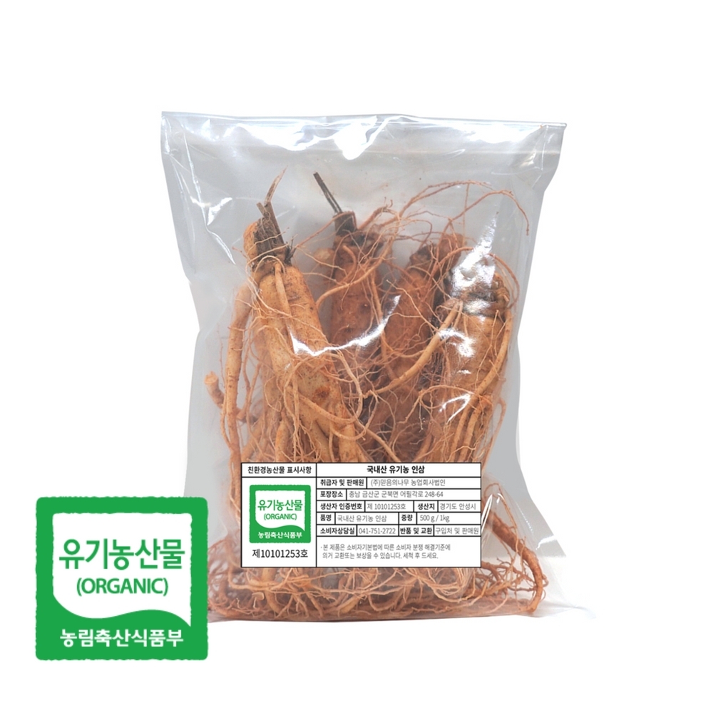 국내산 유기농 인삼 500g (실속형)