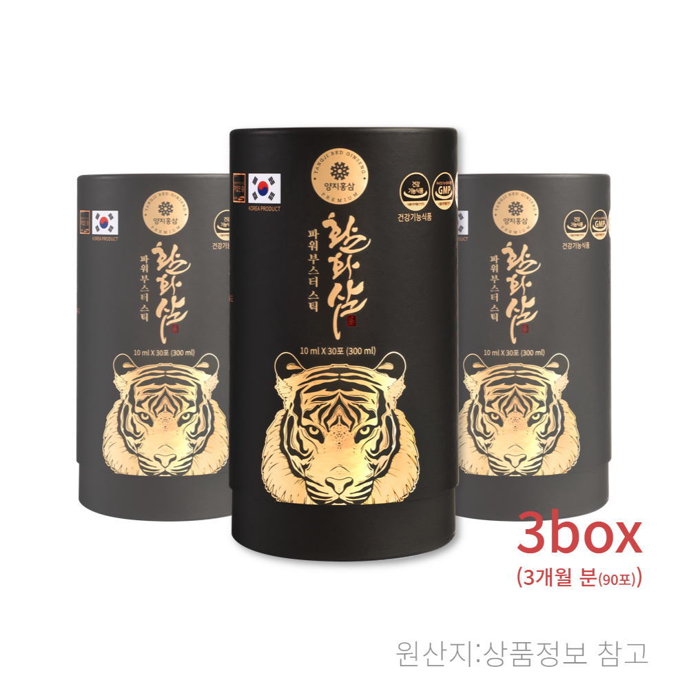 활화삼 파워 부스터 스틱 3세트