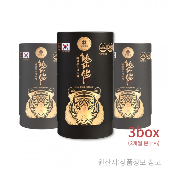 활화삼 파워 부스터 스틱 3세트
