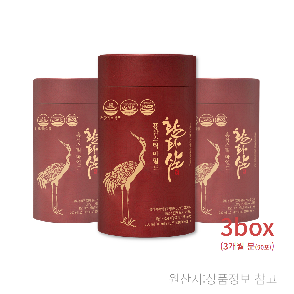 활화삼 홍삼스틱 마일드 3개 세트