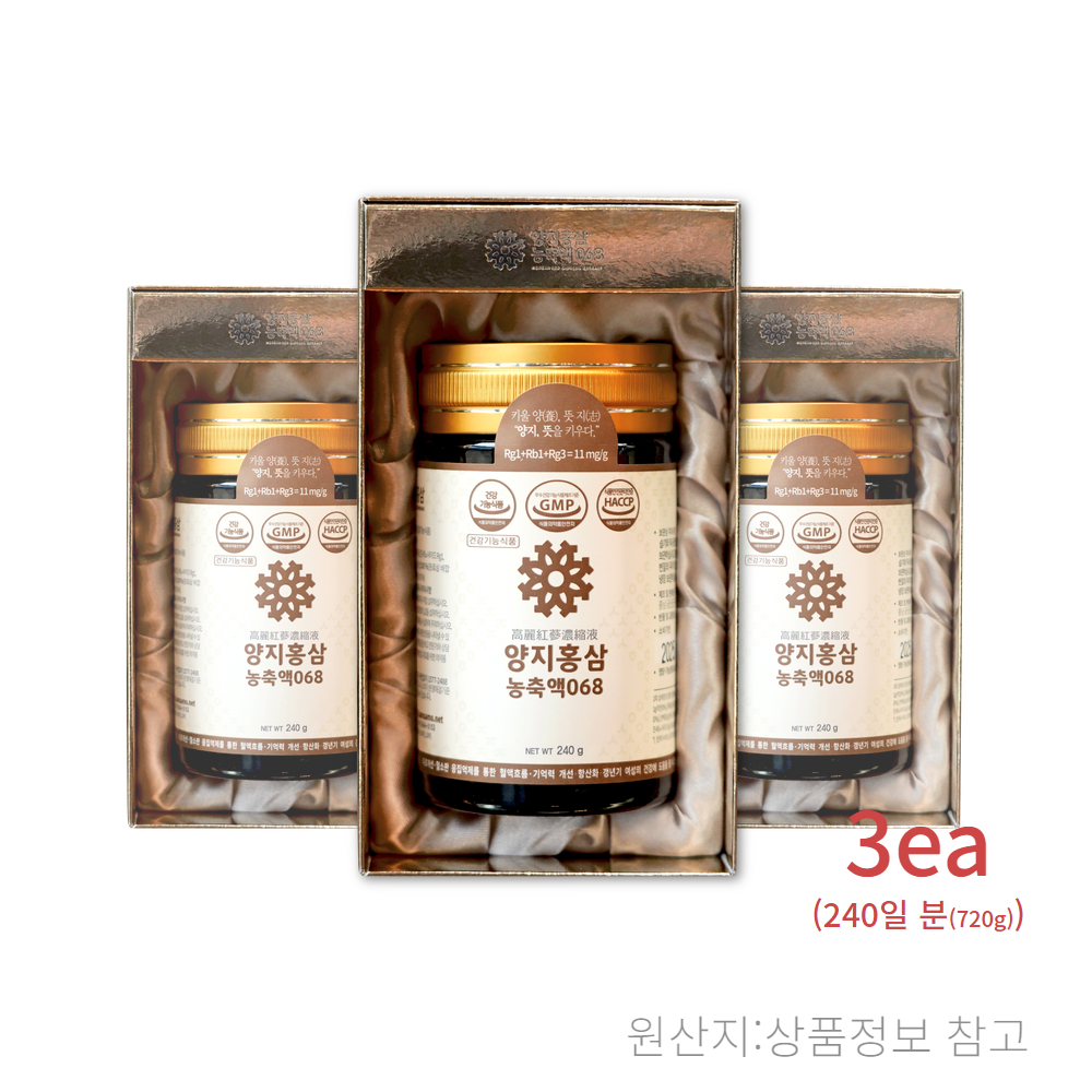 양지홍삼농축액068 3세트