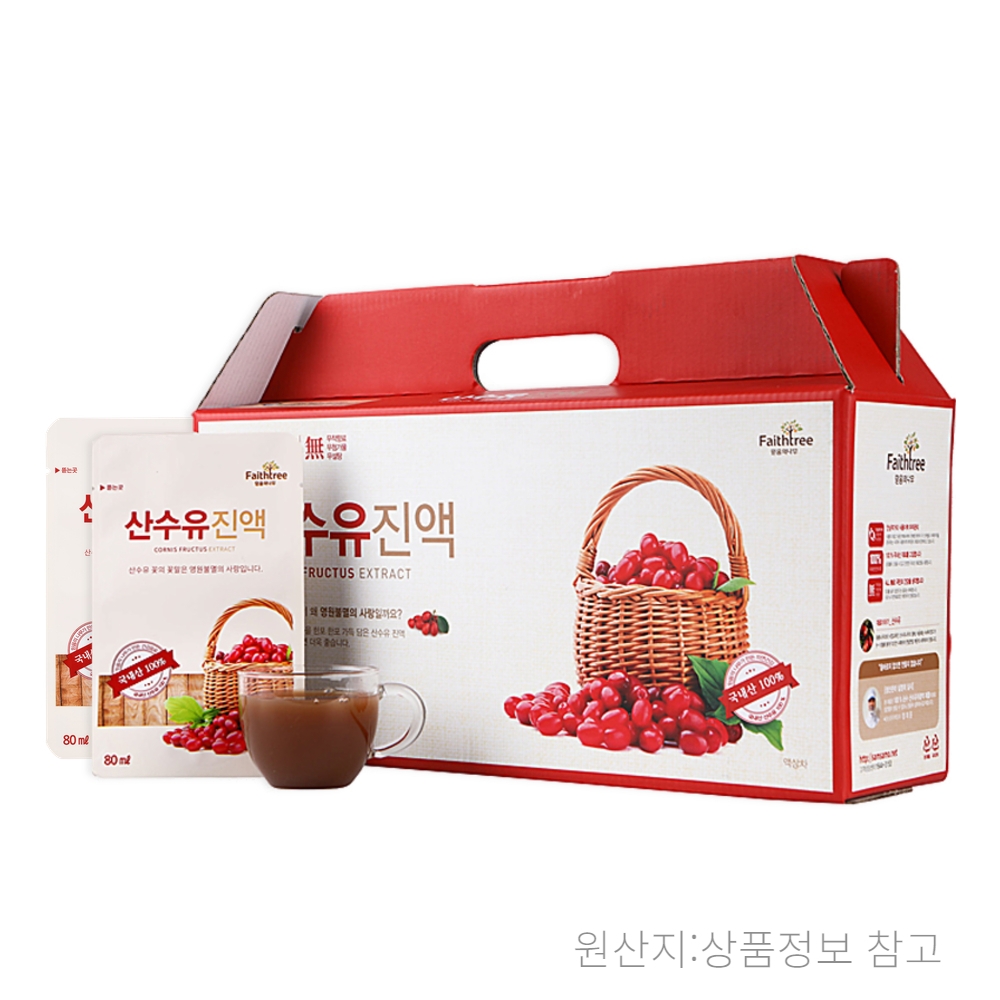 산수유진액