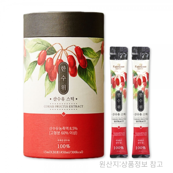한수위 산수유 스틱