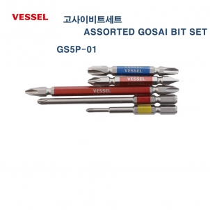 6.4mm 고사이비트세트 조합 드라이버비트세트  베셀 GS5P-01 GS5P-02