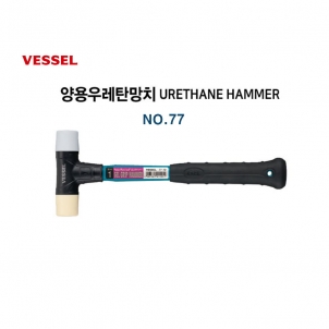 우레탄망치 고무망치 탄성망치 나무자루  VESSEL 베셀 77